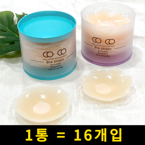 그루비 실리콘 니플패치 유두 매너 여름 노브라 누드브라 여성 니플밴드, 플라워, 1개, 16개입