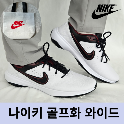 [국내매장판] 나이키 골프화 와이드 빅토리 프로3 발볼넓은 남성