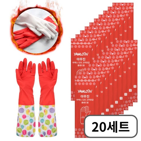 야무진 라텍스 도트 고무장갑 롱밴드형 양손착용 세트, 롱밴드, FREE(one size), 20세트
