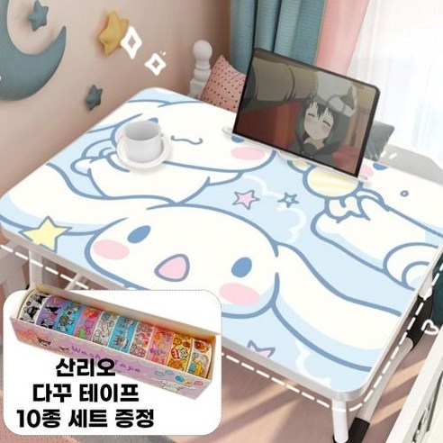 시나모롤 공부상 산리오 폴딩테이블 간이식탁 접이식 베드트레이, A.놀란시나모롤