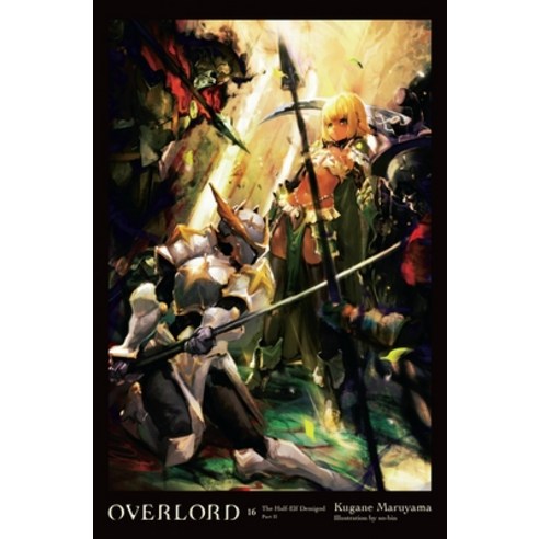 (영문도서) Overlord Vol. 16 (Light Novel): The Half-Elf Demigod Part II Hardcover, Yen on, English, 9781975367800