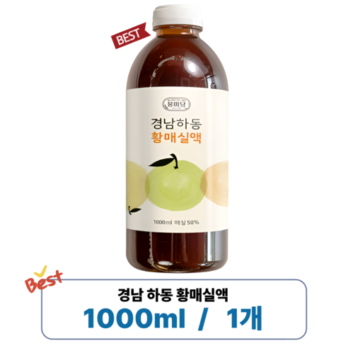 몽미당 경남하동 황매실액