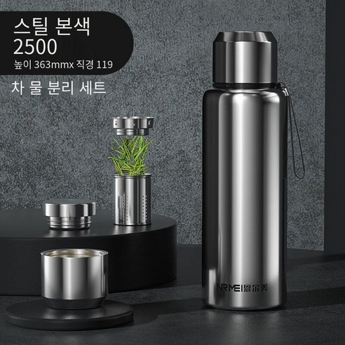 【DF】고급 스테인레스 스틸 절연 컵 남자와 여자의 차 컵 휴대용 야외 시간 절연 대용량 주전자, 색깔17, 하나