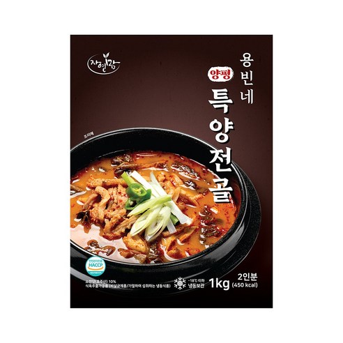 자연맘 용빈네 양평 특양 전골 1kg (2인분)