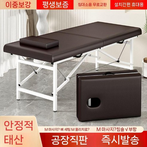 3h 지압침대, 지친 일상에 활력을 불어넣다.