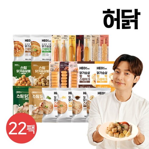 [허닭] 닭가슴살 리뉴얼 맛보기 패키지 22팩, 1세트