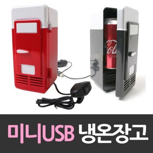 usb미니캔냉온장고 음료수냉장고 USB냉장고, 블랙, 1개