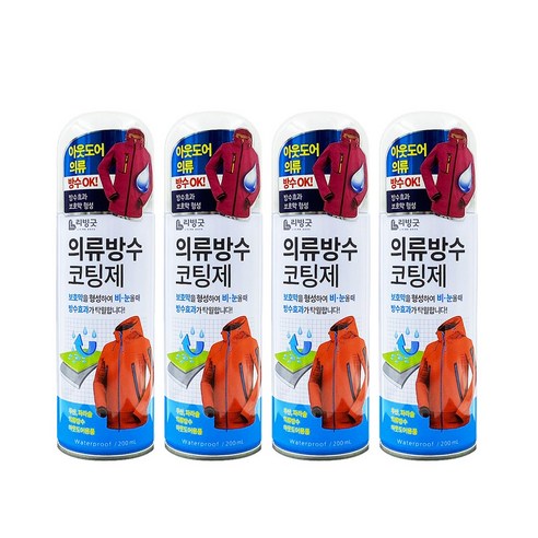 리빙굿 의류 방수 코팅제, 4개
