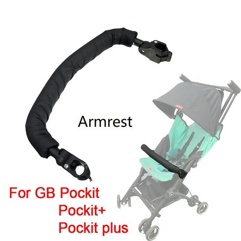 버기보드 보조의자 발판 연장 유모차 1:1 유모차 액세서리 armrest for gb pockit plus 난간 차양 후크 for goodbaby pockit+, 포켓용 팔걸이