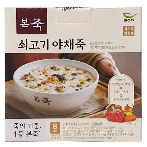 코스트코 본죽 소고기 야채죽 300G x 8, 8개