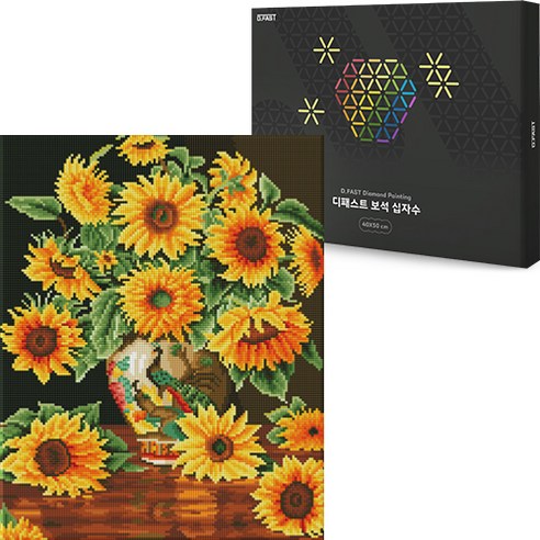 디패스트 보석십자수 DIY 40X50cm 구슬 비즈 공예 액자형 캔버스형 집들이선물 세트, 1세트, DF-105 화병속해바라기