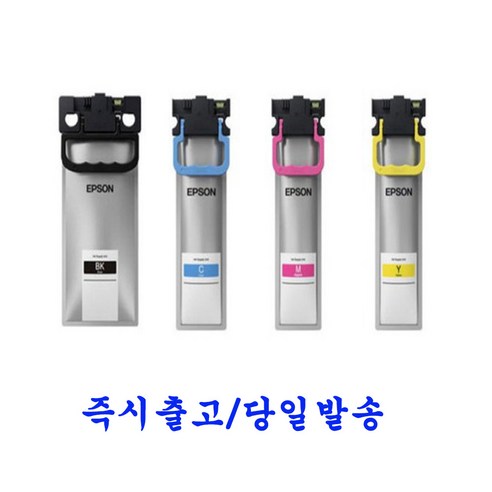 에프손 워크포스 WF-C5790 및 WF-5790a용 정품 잉크 T9501 / T9492 / T9493 / T9494, (색상: T9492 파랑), 1개 엡손t03y6704색(정품) 에프손 워크포스 WF-C5790 및 WF-5790a용 정품 잉크 T9501 / T9492 / T9493 / T9494, (색상: T9492 파랑), 1개 엡손t03y6704색(정품)