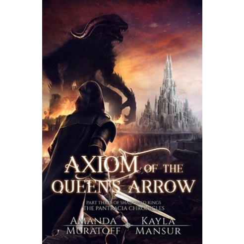 (영문도서) Axiom of the Queen''s Arrow: Part 3 of Shadowed Kings Paperback, Amanda Muratoff and Kayla M..., English, 9781777526238