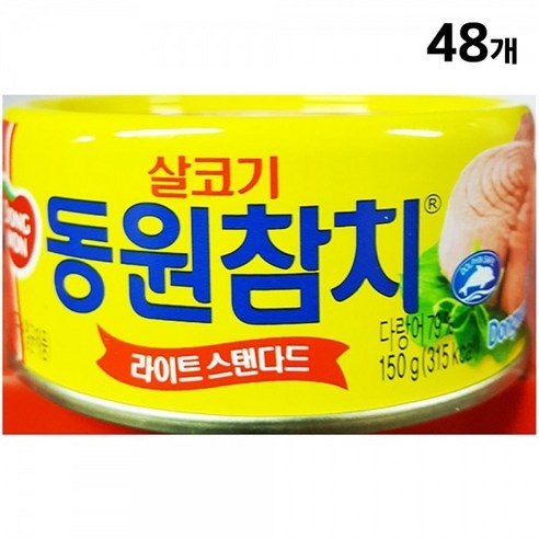 참치캔 살코기 동원 150g 48, 48개