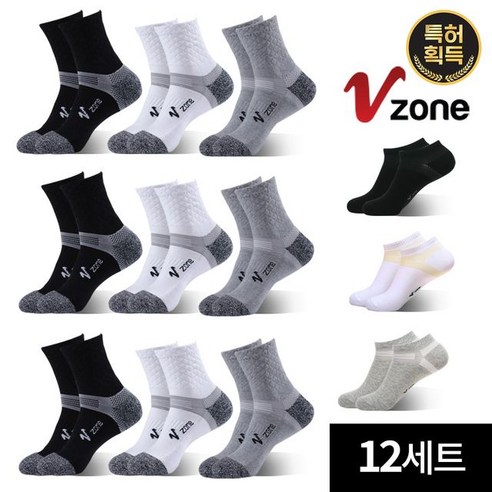 활동적인 아이들을 위한 쾌적하고 편안한 브이존 기능성 양말 12세트