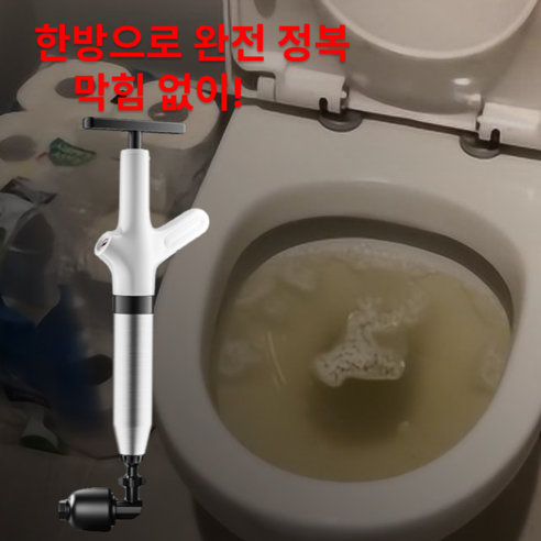 효과적인 청소를 위한 필수 아이템