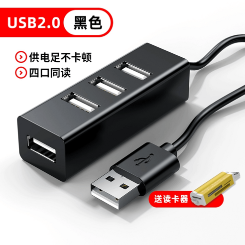 멀티포트 usb 썬더볼트 허브 충전 젠더 usbc 유전원 노트북 usb30 컴퓨터 확장 c타입 usb 멀티 여러개, 1m, [USB3.0] 블랙 / 4구【*90% 고객 선택】