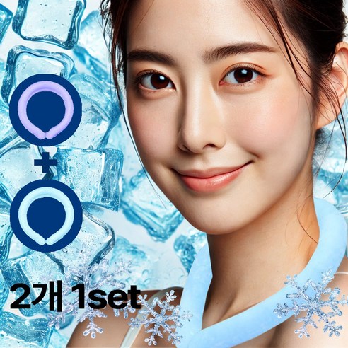 아이스 쿨 넥밴드 넥쿨러 쿨스카프 아이스목걸이 1+1 세트, 블루+퍼플, 1개