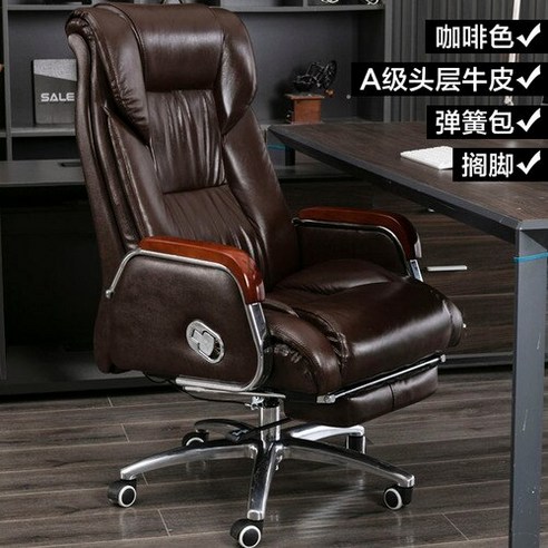 립체어 타이탄의자 게이밍체어 오피스 인체 공학적 컴퓨터 Aerocool 보스 안락 가죽 사무실 지원 Chaise 상업용 가구 JW50GY, 20 foot rest