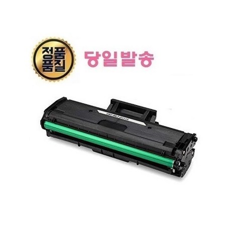 프린터기 토너 재생토너 MLT-D111S 슈퍼재생토너 SL-M2027 M2077F, 1개, 1000매용