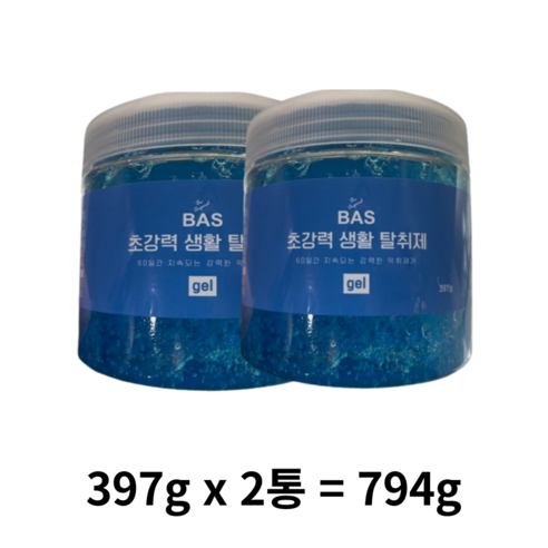 BAS 바스 블루 탈취제 본품, 397g, 1개