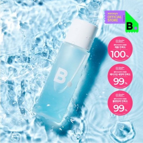 바닐라코 립 앤 아이 리무버 클리어, 100ml, 2개 
클렌징/필링