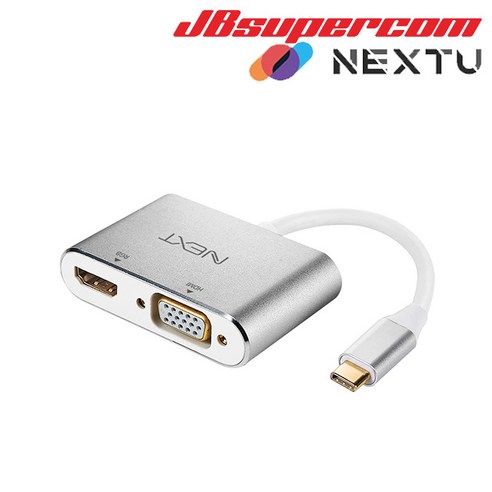 이지넷유비쿼터스 넥스트 NEXT-2252TCHV C타입 to HDMI/VGA 듀얼 디스플레이 컨버터 - JBSupercom