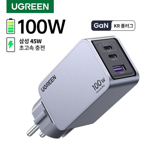 UGREEN 유그린 Nexode Pro 100W GaN c타입고속충전기 3포트 컴팩트 PPS PD3.0 초고속충전기 충전기 Galaxy S25/S24 iPhone 16/15/14, Grey, 1개