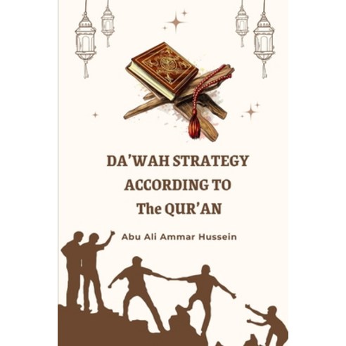 (영문도서) Da''wah Strategy According to The Qur''an Paperback, Blurb, English, 9798210873569