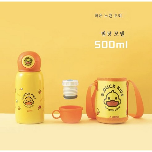 ZZJJC 아이디어 보온병 아이디어 텀블러 아웃도어 보온병, 러버덕 플래시, 500ml