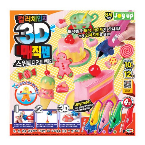 [미미월드] NEW 3D매직펜 4색 스위트 디저트만들기, 1개