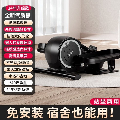 스텝퍼 하체운동 홈트레이닝, B. 블랙 스탭퍼 스텝퍼 하체운동 홈트레이닝, B. 블랙 스탭퍼