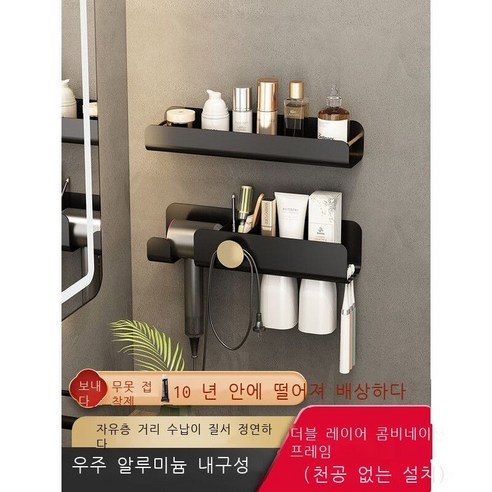 신형 칫솔 드라이어 일체설치 선반 화장실 드라이어 브래킷 욕실 펀치 면제 유니버설 다기능 사치 관심 가게 cm 쇼트 프레임, 더블 컵 받침대(왼쪽)+1 짧은 받침대