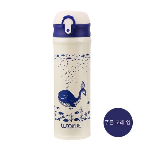 스테인레스 스틸 바운스 머그잔 휴대용 컵 대용량 컵, 480ml, 푸른 고래 정신