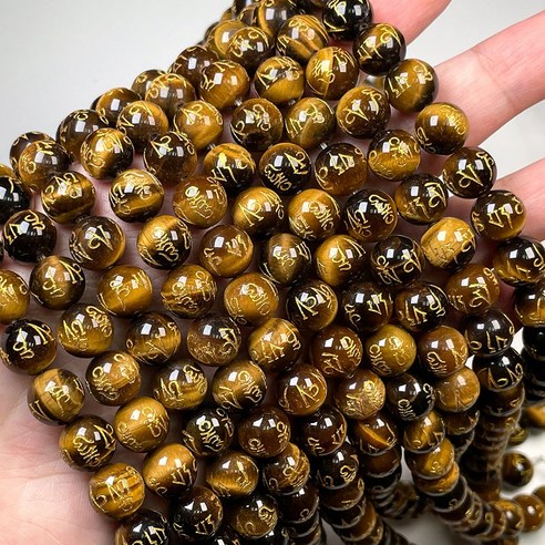 호안석 옴마니반메훔 천연 원석: 평화와 공덕을 위한 성스러운 원석