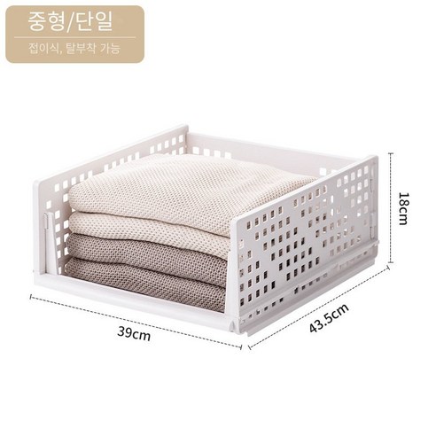 계층화 옷 바지 보관 랙 기숙사 침실 옷장 랙 서랍 형 스토리지 랙 옷장 보관, 39cm 매체