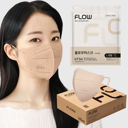 플로우 KF94 귀안아픈 숨쉬기편한 새부리형 마스크 대형, 5개입, 20개, 베이지