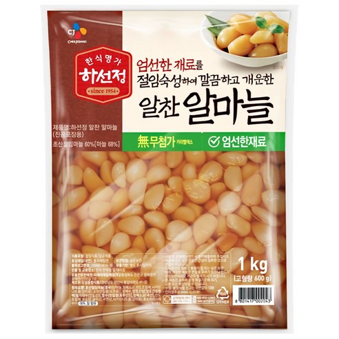 CJ 냉장 하선정 간장숙성 알찬 알마늘 1kg 절임반찬 1개