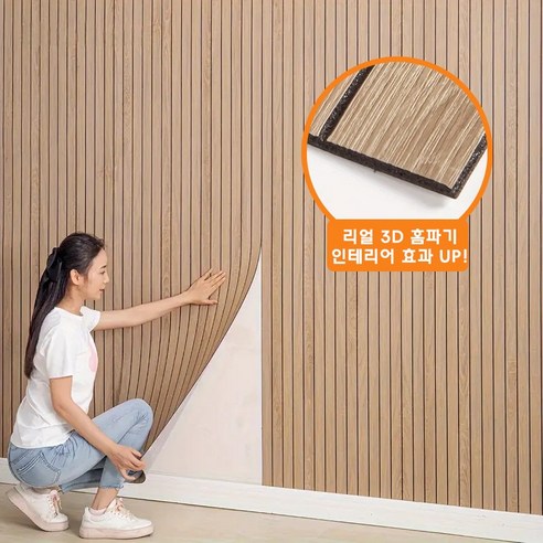 밋밋한 벽, 단숨에 갤러리로! 붙이는 템바보드 시트지로 완성하는 감성 공간 템바보드시트지