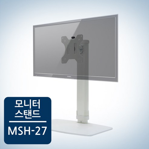 카멜마운트 모니터 스탠드 MSH-27, 블랙, 1개