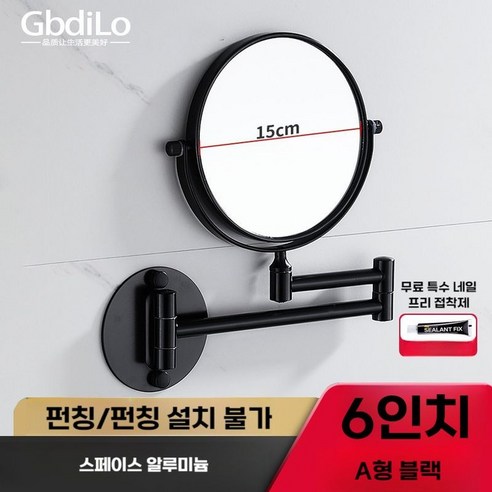 샤워기 거울 욕실 면도경 원형 세면대 확대 벽부착 미용 호텔, B형 실버 8인치 – 이미지 참고 샤워실거울 샤워기 거울 욕실 면도경 원형 세면대 확대 벽부착 미용 호텔, B형 실버 8인치 – 이미지 참고 샤워실거울