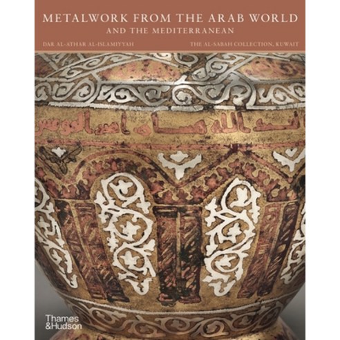 (영문도서) Metalwork from the Arab World and the Mediterranean Paperback, Thames & Hudson, English, 9780500971178