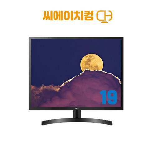 엘지 삼성 중소기업 중고 모니터 19에서 27인치 HDMI선택, B+ 27인치 HDMI