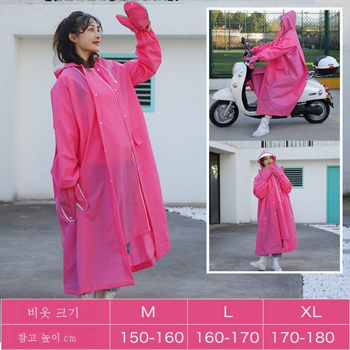 DFMEI 우의여남 바이크 워킹 업스케일업 더블캡 워터비프루프, DFMEI 108 업그레이드 + 장갑(핑크)입니다.