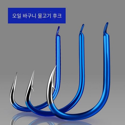 Heikeng 잉어 붕어 갈고리 미늘이없는 새로운 간토, 0.8번