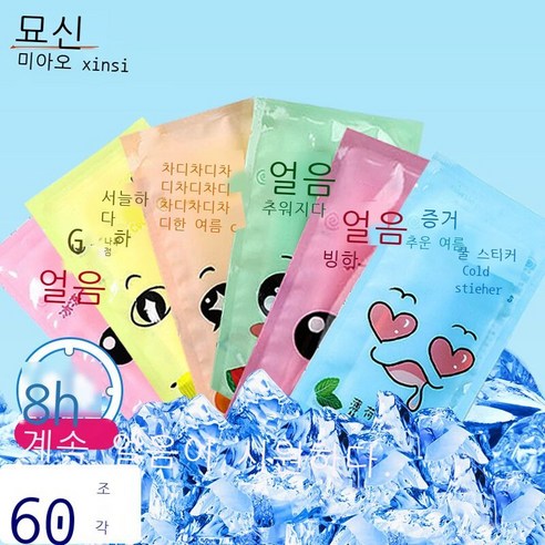 [30개 포장] 무흔 후크 펀치 욕실 강력 붙임 벽 안 붙임 옷 부엌 펀치 후 후크 붙임 옷걸이 기숙사 펀치 안 붙임, 차가운 스티커[60매]