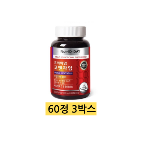 뉴트리디데이 프리미엄 코엔자임 Q10 30g, 60정, 1개