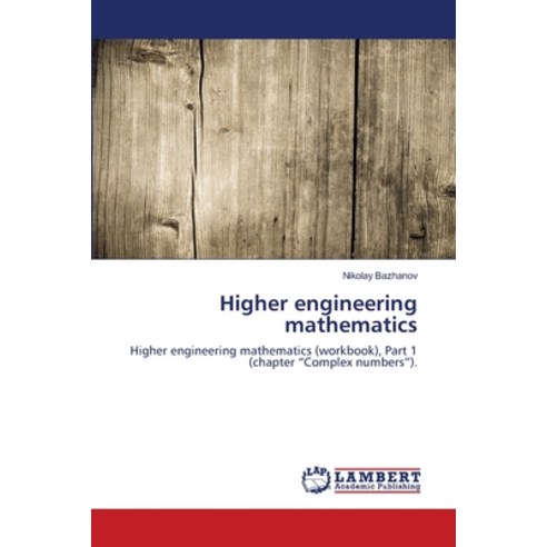 Higher engineering mathematics Paperback, LAP Lambert Academic Publis..., English, 9783659834950