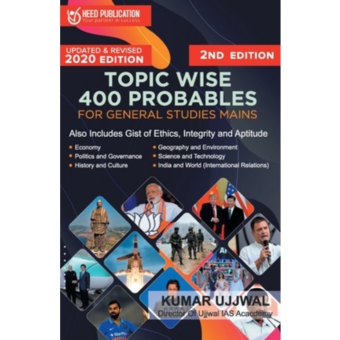 Topic Wise 400 probables Paperback, Heed Publications Pvt Ltd