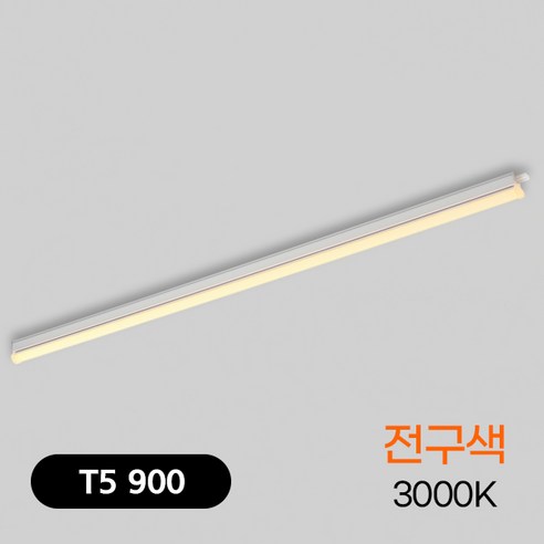 LED 간접조명 15W 간접등 900MM 씽크대 신발장 조명 플리커프리, 15W 900mm, 전구색